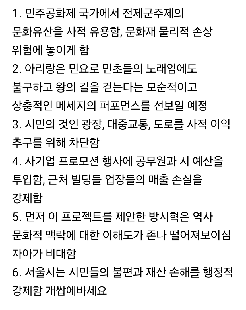 [마플] ㅂㅌ 구구절절 맞는말이다 | 인스티즈