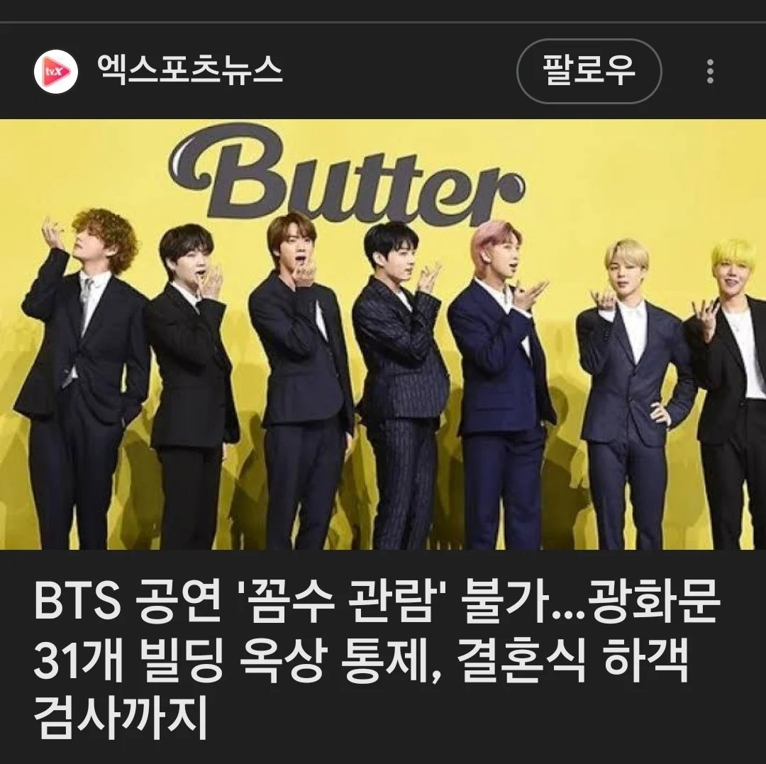 [잡담] 결혼식 하객 검사는 진짜 하는거야? | 인스티즈