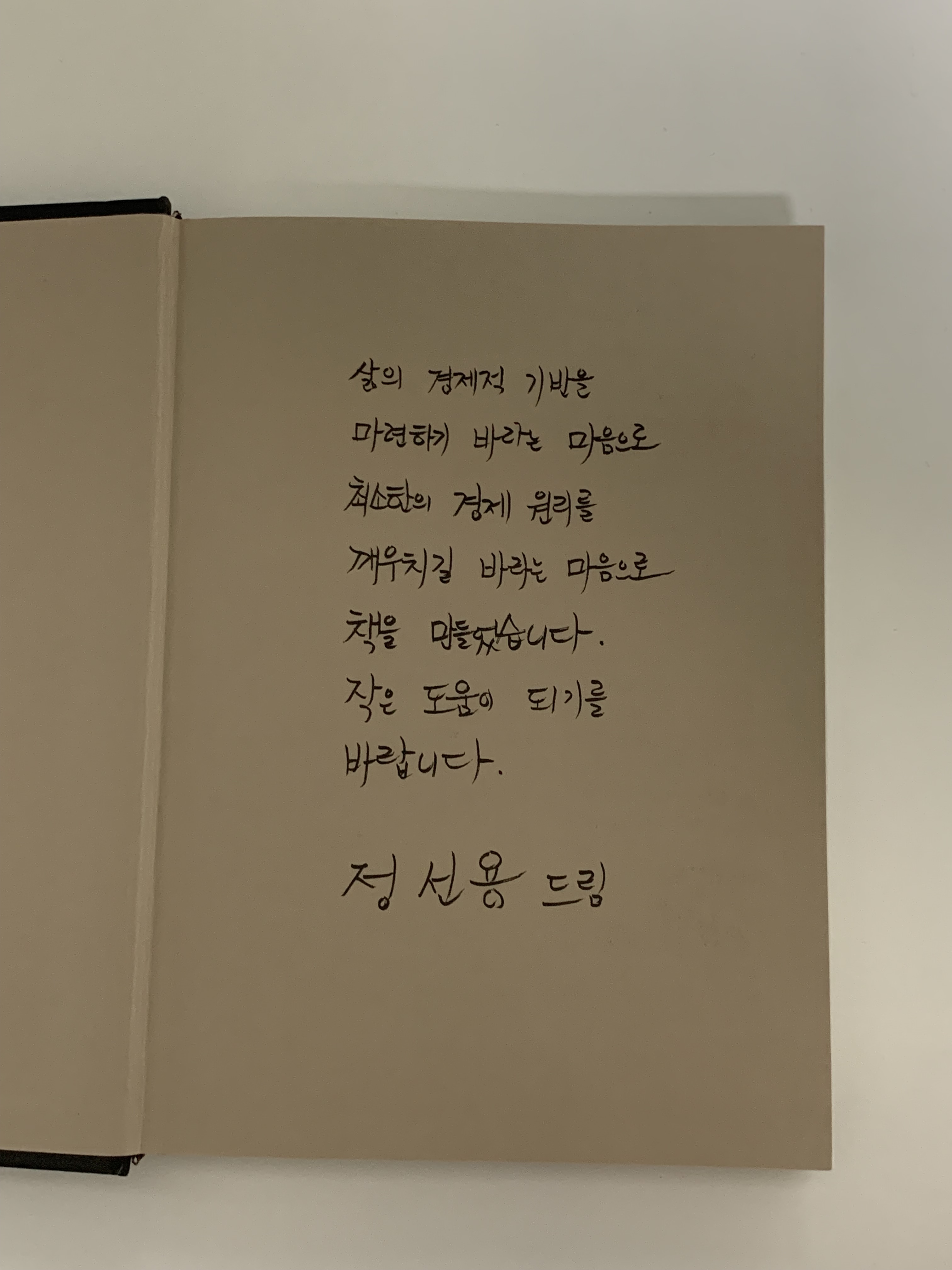 [잡담] 사진용 아이폰 샀다...... 느낌 다르긴 함 | 인스티즈