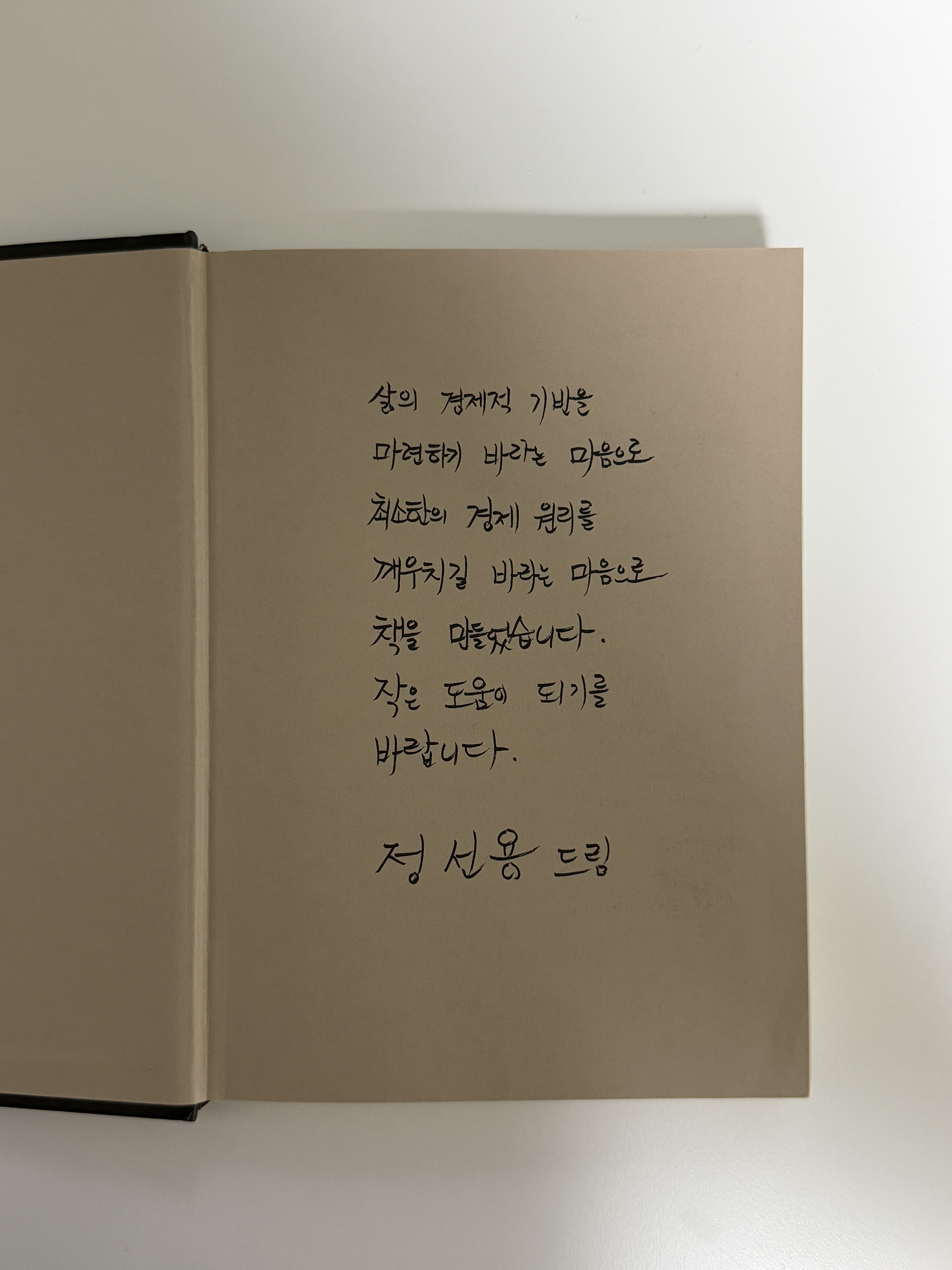 [잡담] 사진용 아이폰 샀다...... 느낌 다르긴 함 | 인스티즈