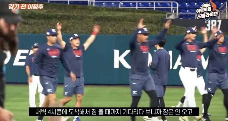 [잡담] 시차때문에 엄청 고생했네 | 인스티즈