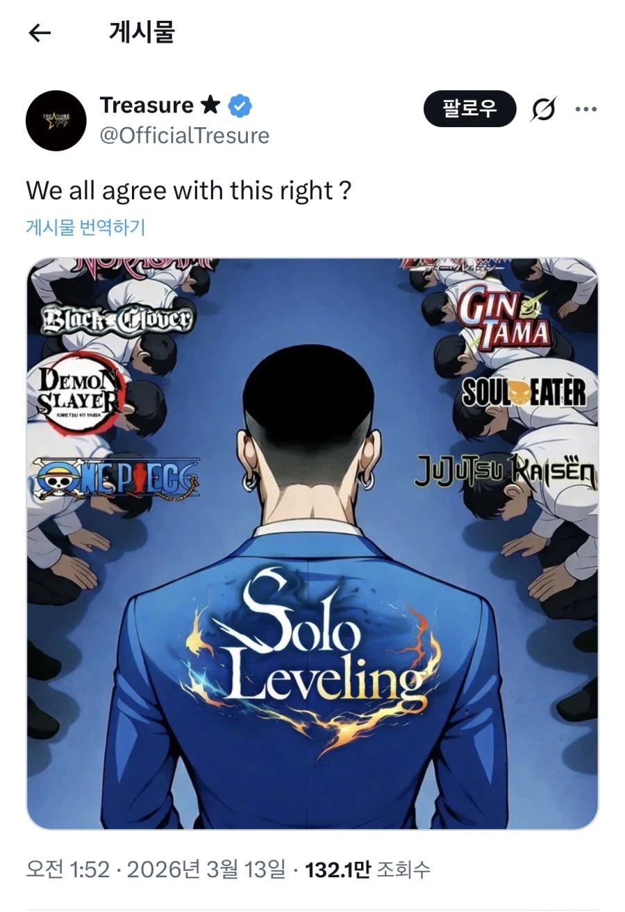 나 혼자만 레벨업 덕분에 생긴 한국 만화 밈과 위상 .jpg | 인스티즈