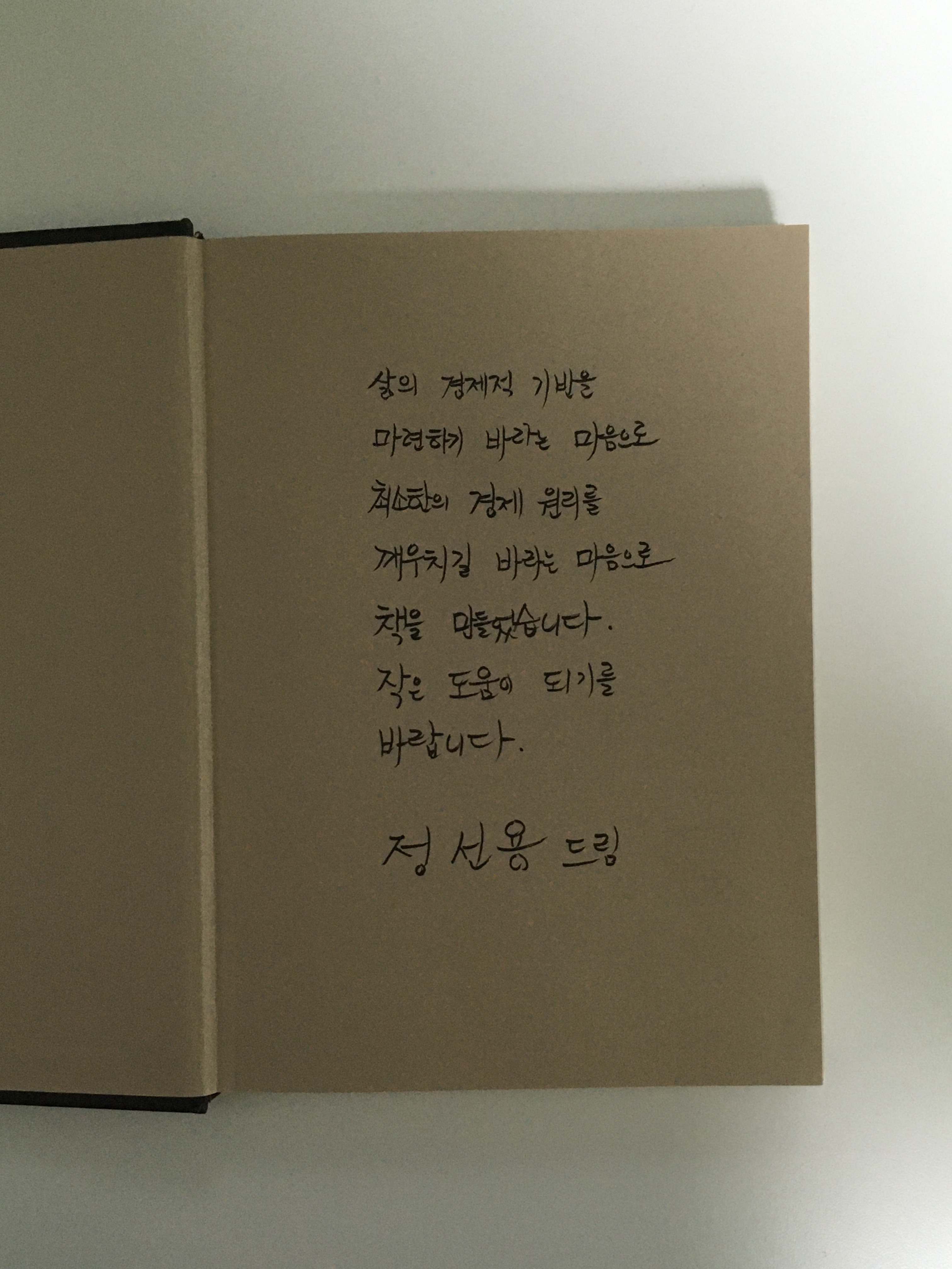 [잡담] 사진용 아이폰 샀다...... 느낌 다르긴 함 | 인스티즈