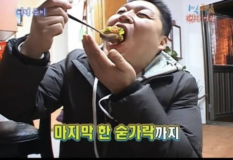 나영석 피셜 강호동이 먹은 봄동 비빔밥의 정체...jpg | 인스티즈