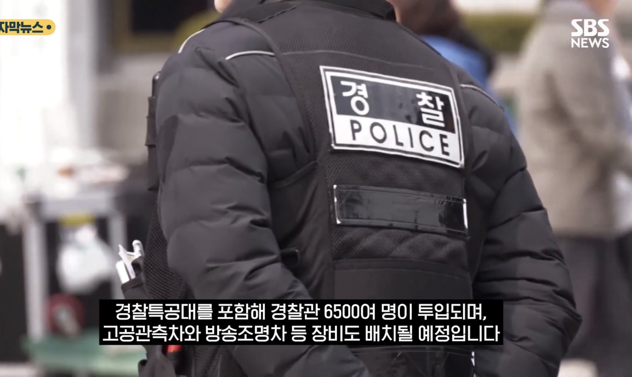 [정보/소식] "결혼식 하객도 금속 탐지 검사"…BTS 공연날 통제에 '갑론을박' | 인스티즈