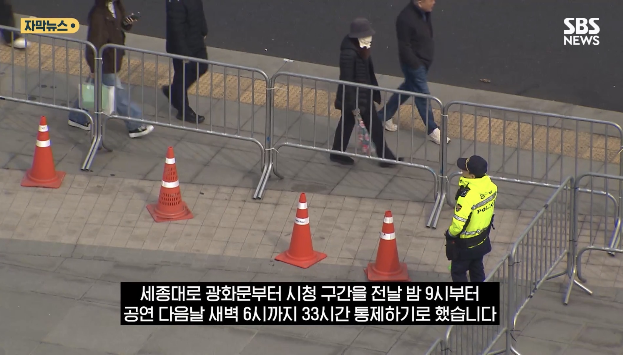 [정보/소식] "결혼식 하객도 금속 탐지 검사"…BTS 공연날 통제에 '갑론을박' | 인스티즈