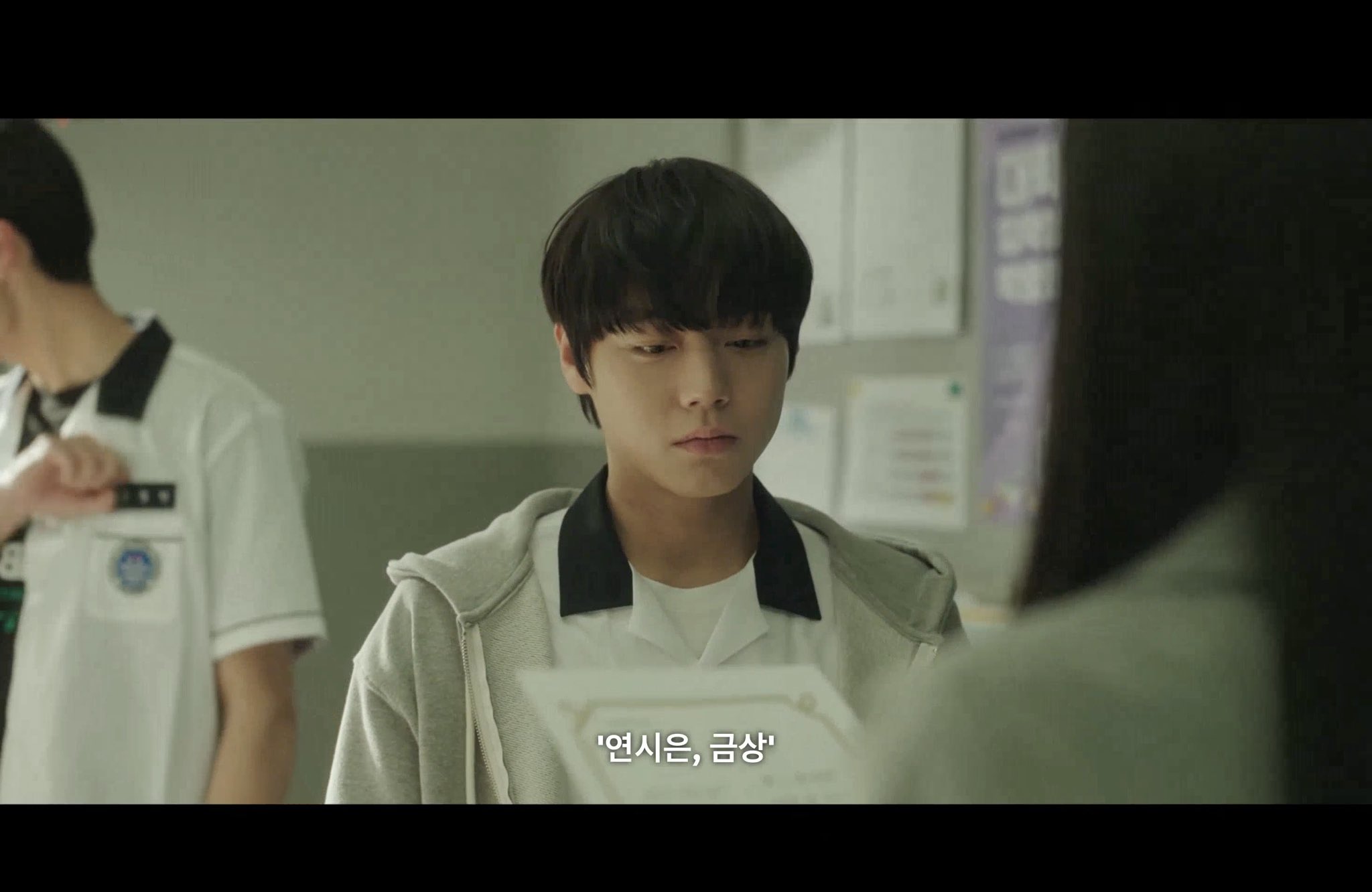 [잡담] 박지훈과 연시은의 눈빛 차이 | 인스티즈