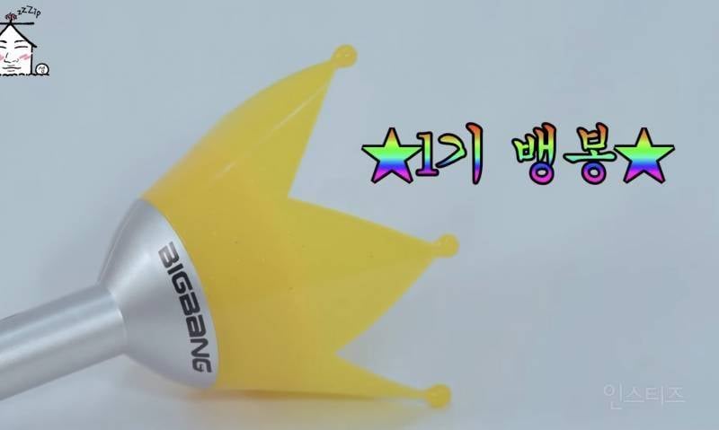 오스카에서 화제된 케이팝 응원봉 유행의 시초.JPG | 인스티즈