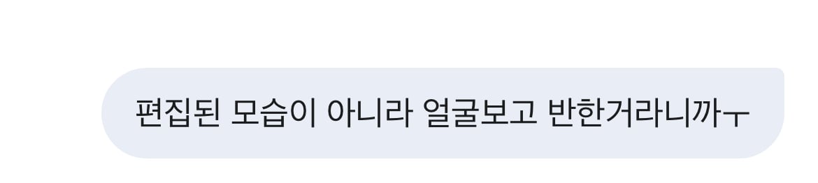[잡담] 나 래퍼에게 사랑을 느꼈는데 어쩌지 | 인스티즈