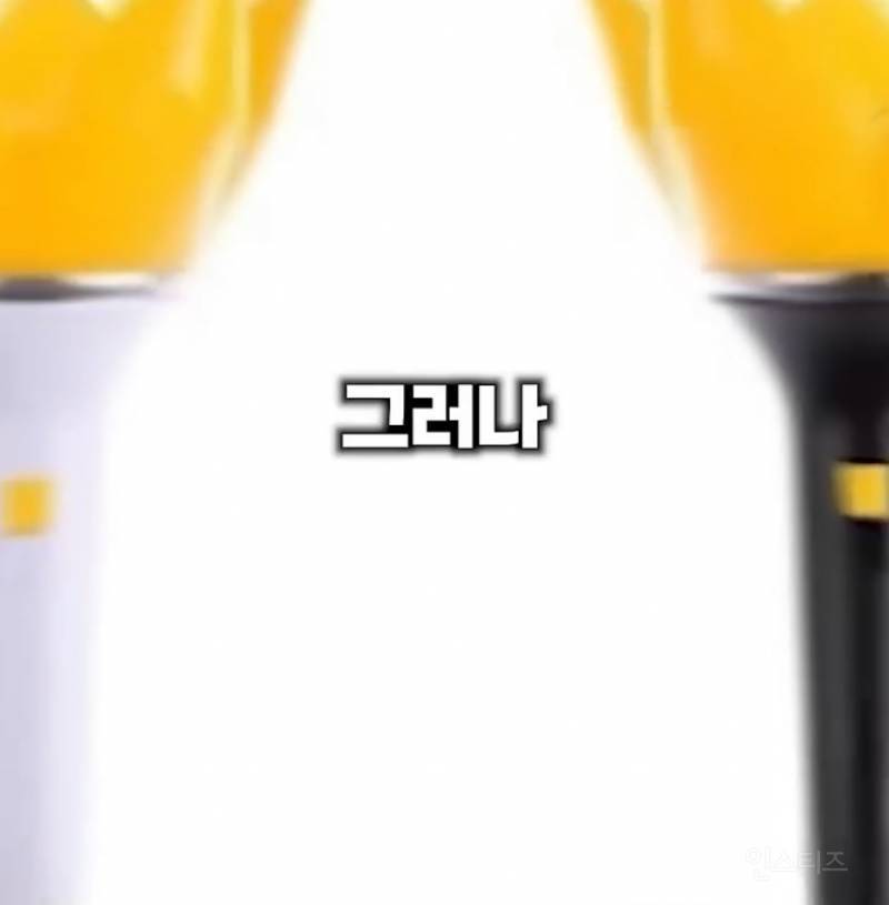 오스카에서 화제된 케이팝 응원봉 유행의 시초.JPG | 인스티즈