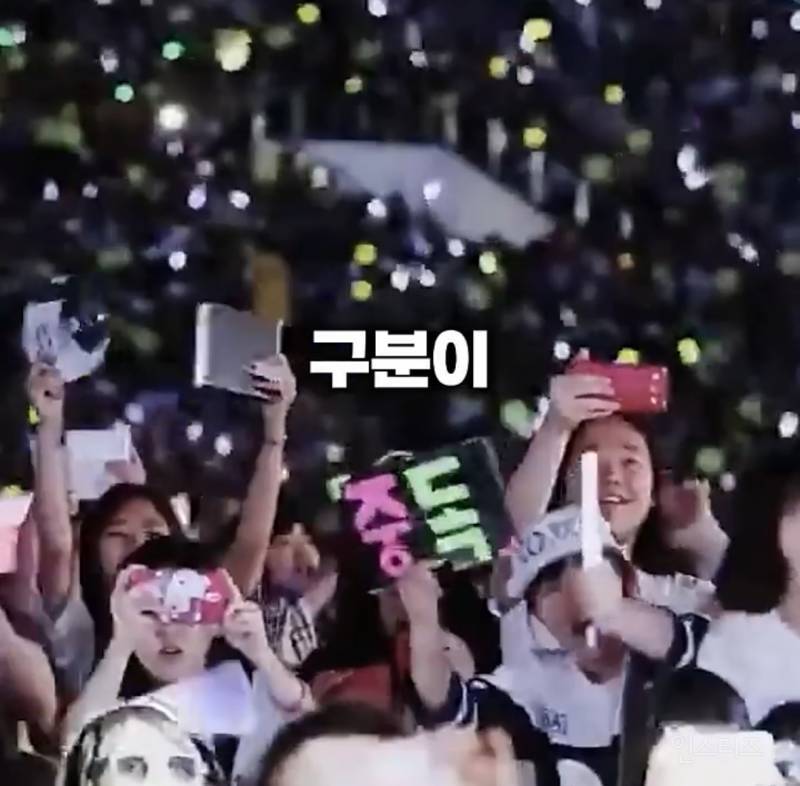 오스카에서 화제된 케이팝 응원봉 유행의 시초.JPG | 인스티즈