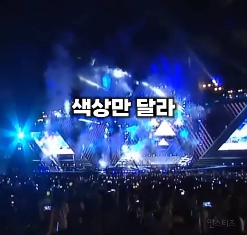 오스카에서 화제된 케이팝 응원봉 유행의 시초.JPG | 인스티즈