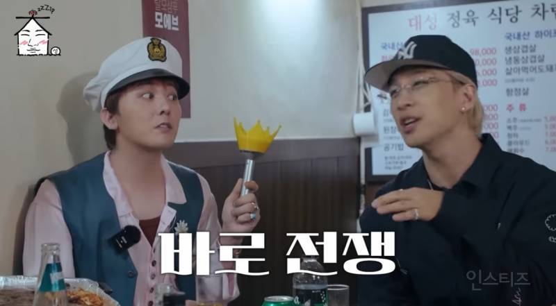 오스카에서 화제된 케이팝 응원봉 유행의 시초.JPG | 인스티즈