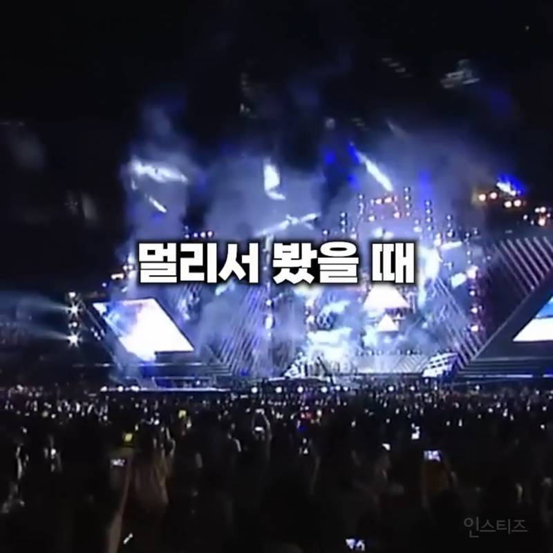 오스카에서 화제된 케이팝 응원봉 유행의 시초.JPG | 인스티즈