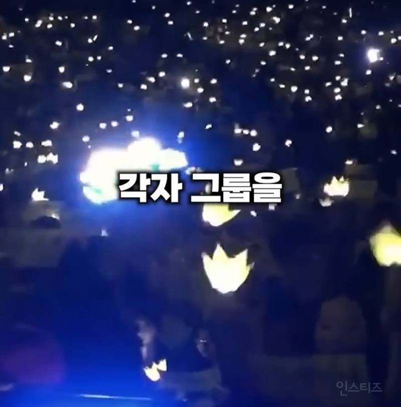 오스카에서 화제된 케이팝 응원봉 유행의 시초.JPG | 인스티즈