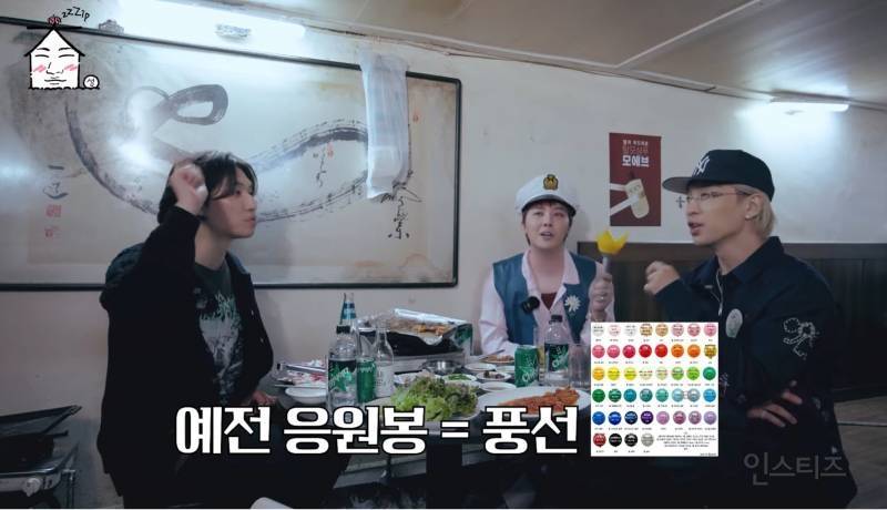 오스카에서 화제된 케이팝 응원봉 유행의 시초.JPG | 인스티즈