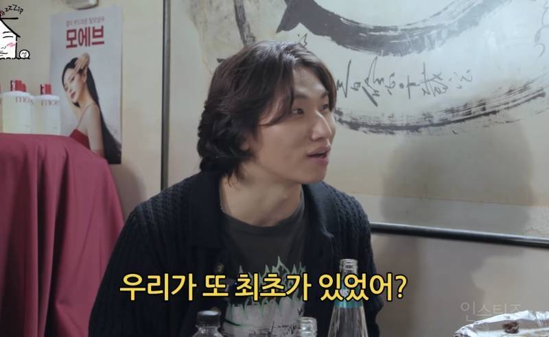 오스카에서 화제된 케이팝 응원봉 유행의 시초.JPG | 인스티즈