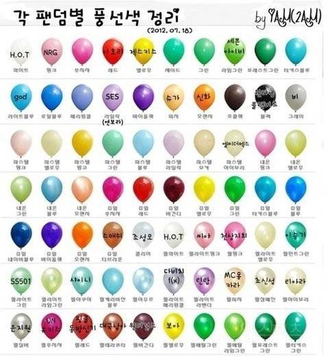 오스카에서 화제된 케이팝 응원봉 유행의 시초.JPG | 인스티즈