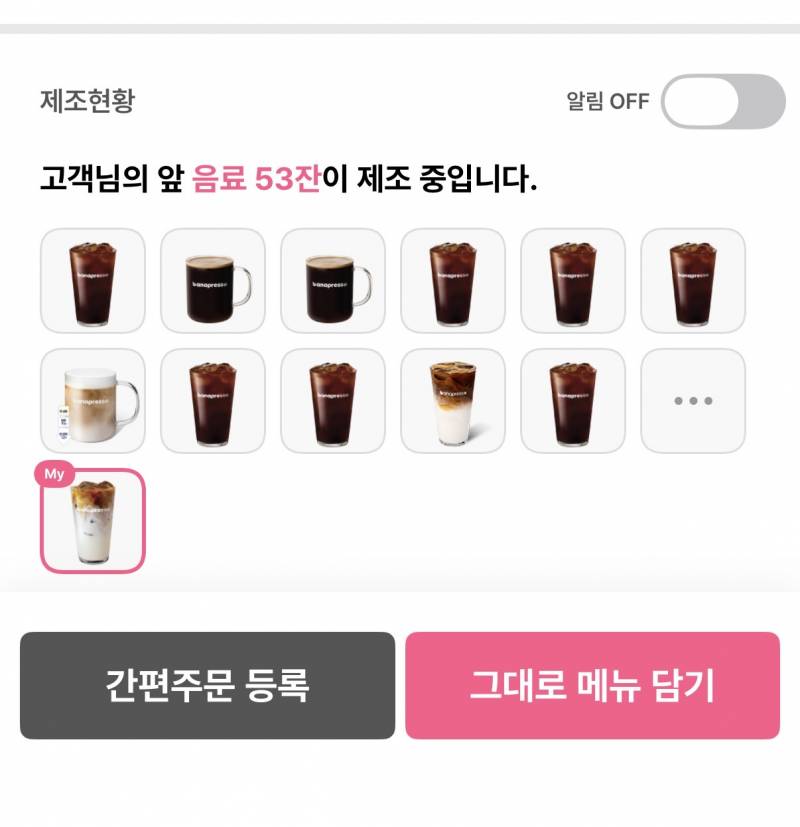 [잡담] 오마이바나프레소,,, | 인스티즈