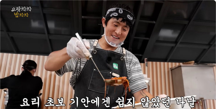 [정보/소식] [단독] NH농협은행 새 모델로 기안84 발탁•••"신선한 캠페인 기획 중” | 인스티즈