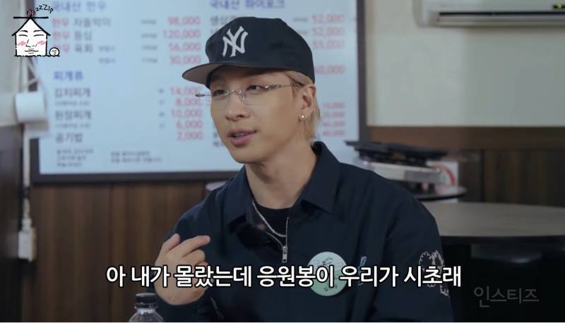 오스카에서 화제된 케이팝 응원봉 유행의 시초.JPG | 인스티즈