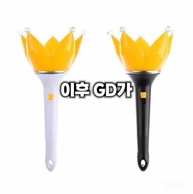 오스카에서 화제된 케이팝 응원봉 유행의 시초.JPG | 인스티즈