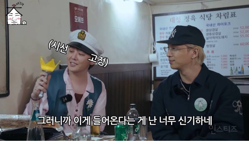 오스카에서 화제된 케이팝 응원봉 유행의 시초.JPG | 인스티즈