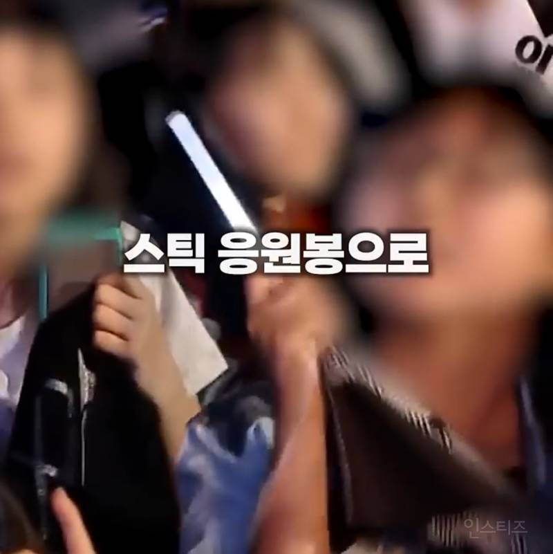 오스카에서 화제된 케이팝 응원봉 유행의 시초.JPG | 인스티즈