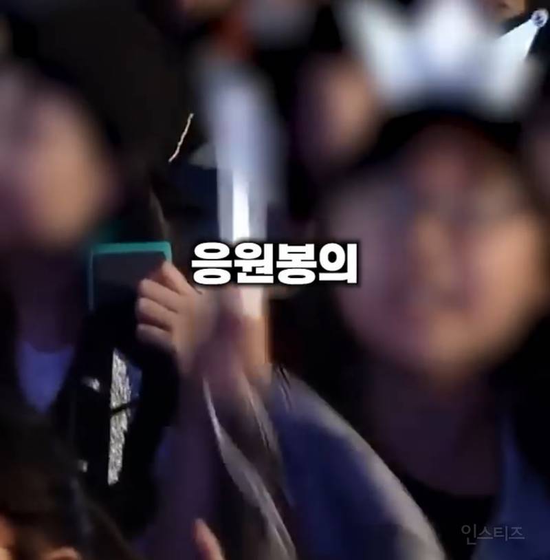 오스카에서 화제된 케이팝 응원봉 유행의 시초.JPG | 인스티즈