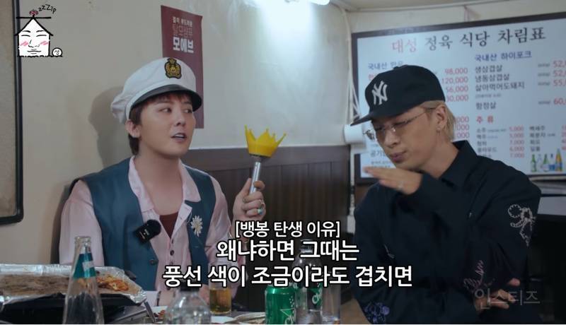 오스카에서 화제된 케이팝 응원봉 유행의 시초.JPG | 인스티즈