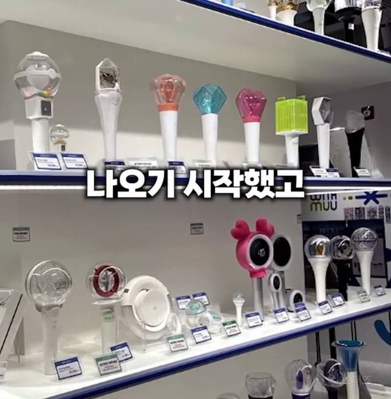 오스카에서 화제된 케이팝 응원봉 유행의 시초.JPG | 인스티즈