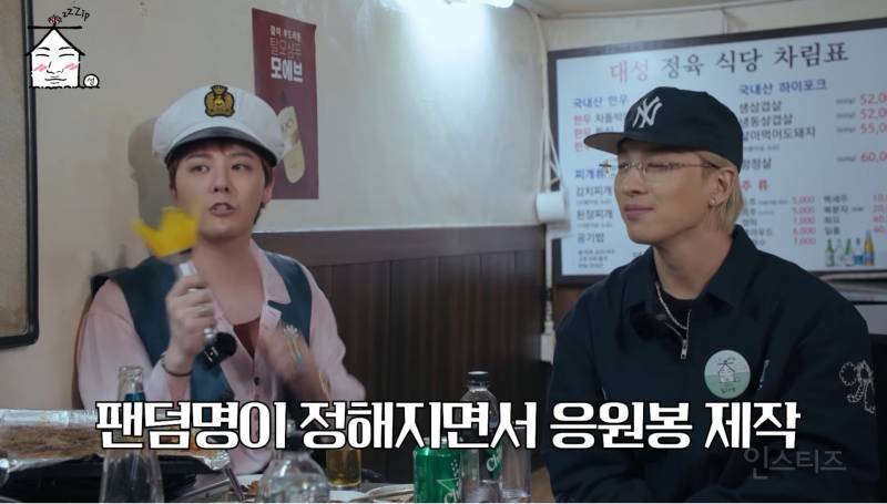 오스카에서 화제된 케이팝 응원봉 유행의 시초.JPG | 인스티즈