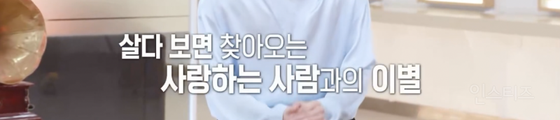 이번 불후 윤산하 무대 반응 좋은 이유...JPG | 인스티즈