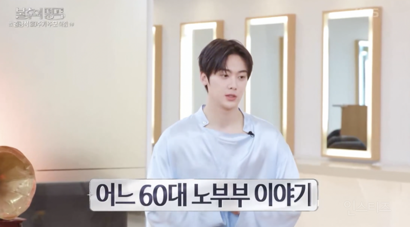 이번 불후 윤산하 무대 반응 좋은 이유...JPG | 인스티즈