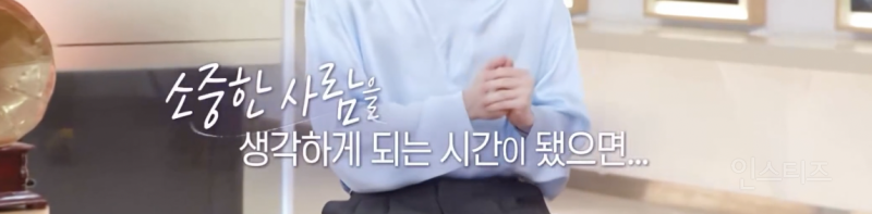 이번 불후 윤산하 무대 반응 좋은 이유...JPG | 인스티즈