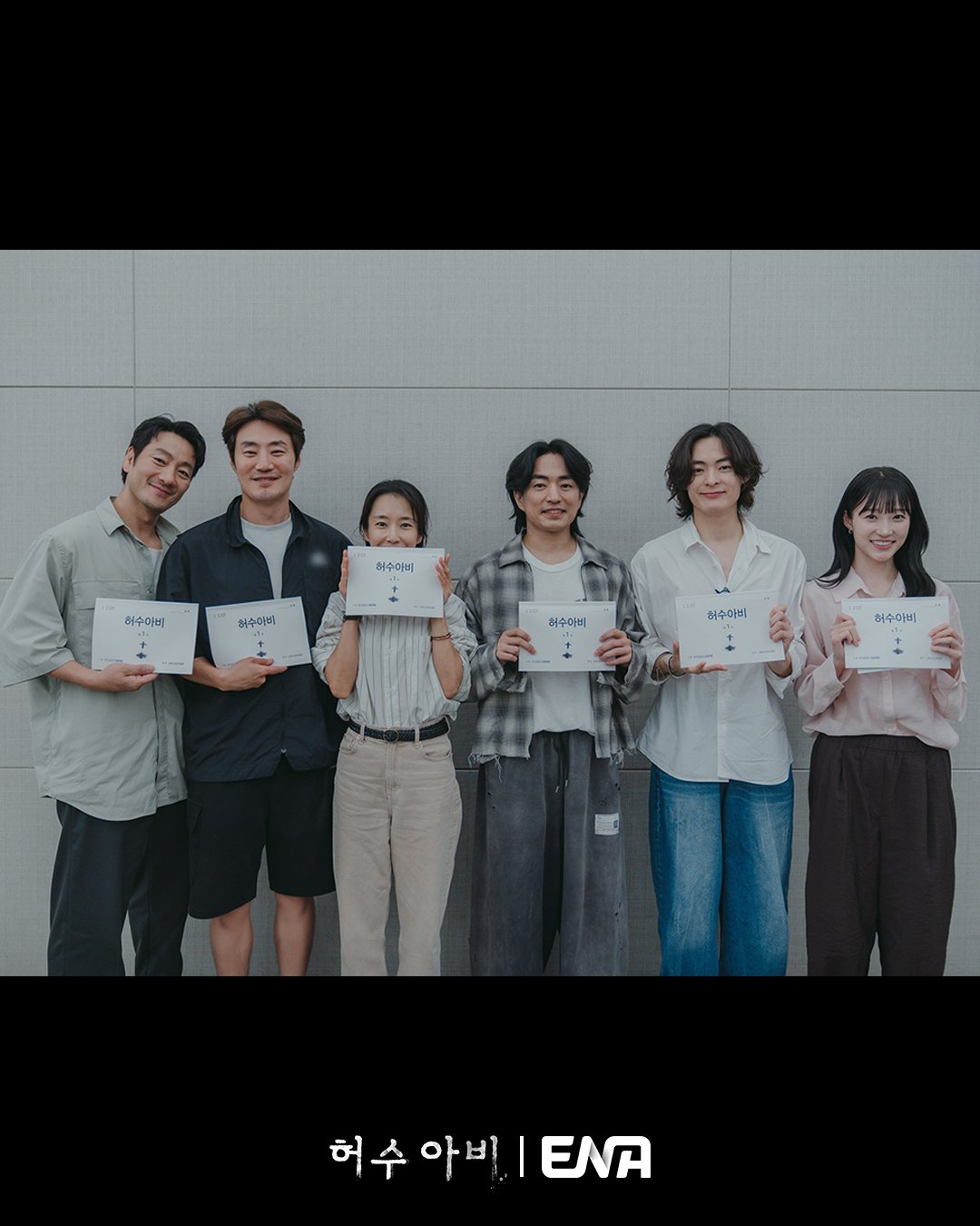 [잡담] 허수아비) 대본 스틸 공개!빈틈 없는 연기, 폭발적 시너지✨🌾연쇄살인사건의 진범을 수사하던 형사가 자신이 증오하던 놈과 뜻밖의 공조 관계를 맺으면서 펼쳐지는 혐관 공조 수사극 | 인스티즈
