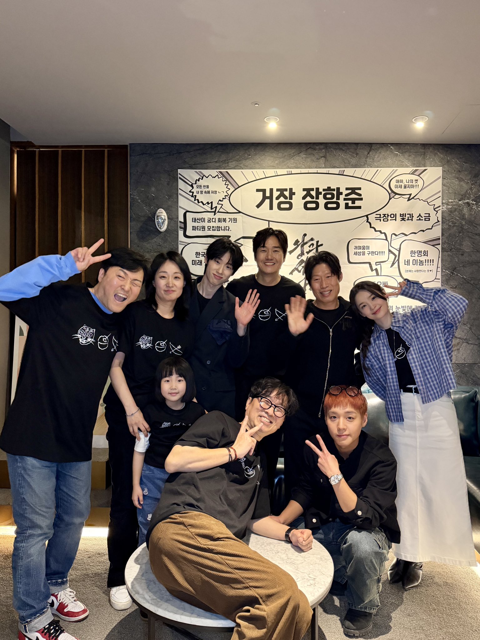 [정보/소식] 1370만 벗의 크나큰 사랑에 보답하러 왔습니다🍎 | 인스티즈