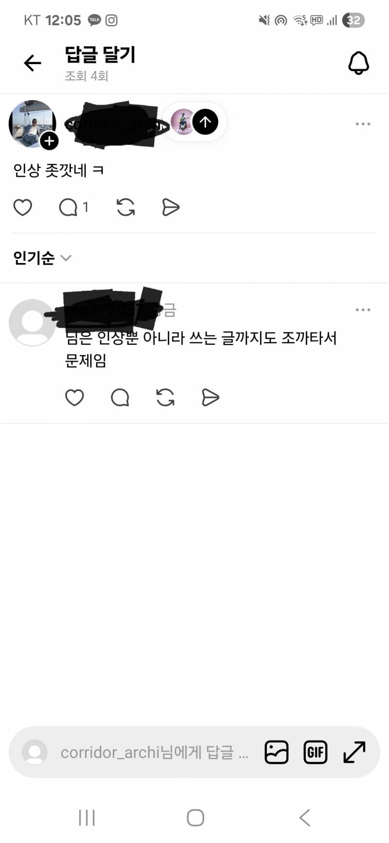 [잡담] 나만의 분조장,스트레스 해소법인디 | 인스티즈