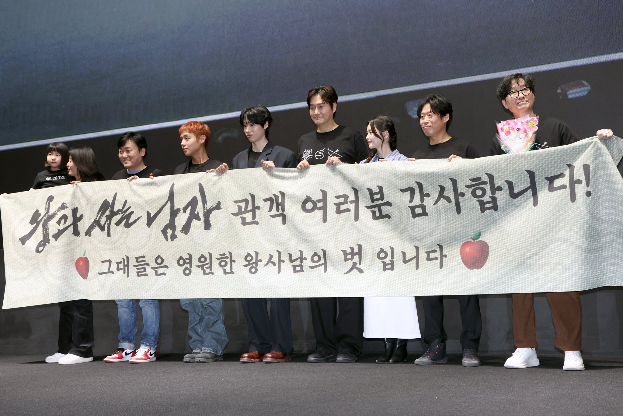 [정보/소식] 1370만 벗의 크나큰 사랑에 보답하러 왔습니다🍎 | 인스티즈