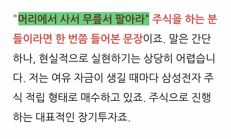 [잡담] ㅇㄴ 이 주식 블로거 머라는거임 | 인스티즈