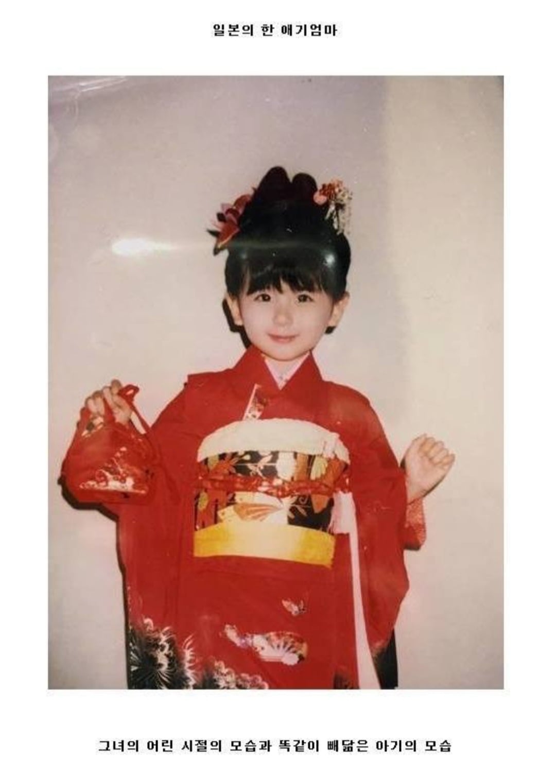 [잡담] 일본에서 예뻐서 화제됐던 애기래 | 인스티즈