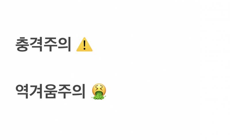 (충격주의) 현재 난리 난 사건반장 꼬불털 사건..JPG | 인스티즈