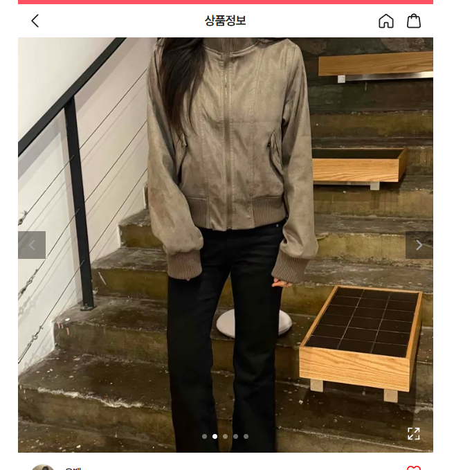[잡담] 주말에 서울놀러가는데 이거입으면 추울까?? | 인스티즈