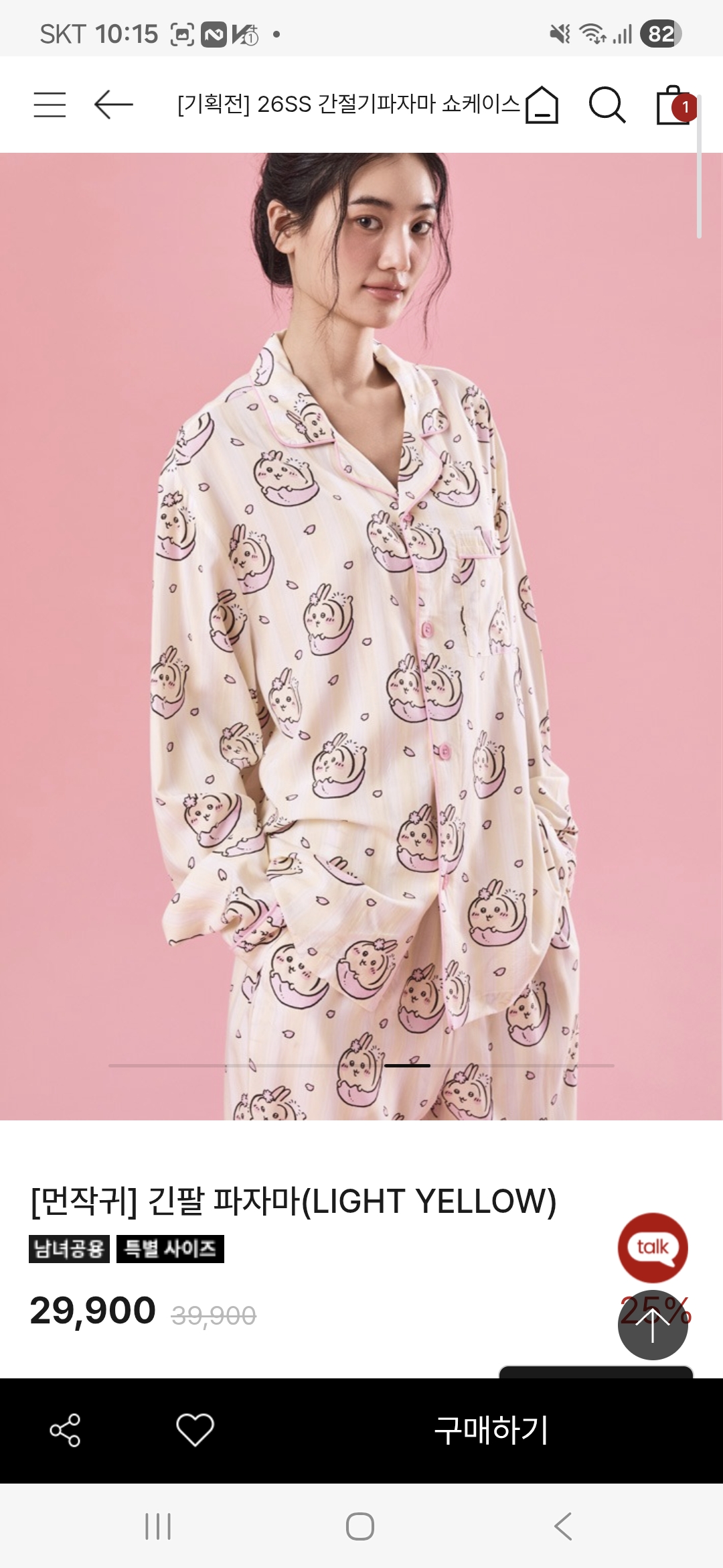 [잡담] 얘들아 머가 귀엽니 | 인스티즈