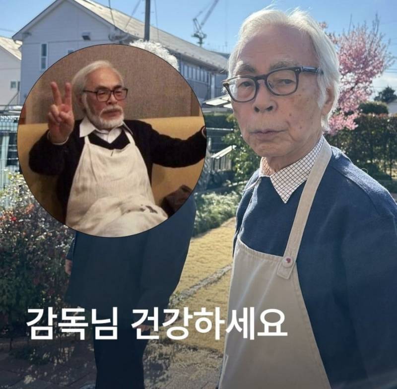 [잡담] 미야자키하야오 감독 근황 | 인스티즈