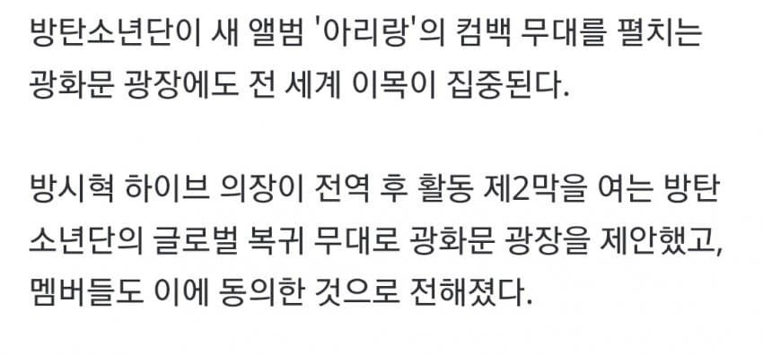 [마플] 왕의길 ㅎ이 제안한거였어? | 인스티즈