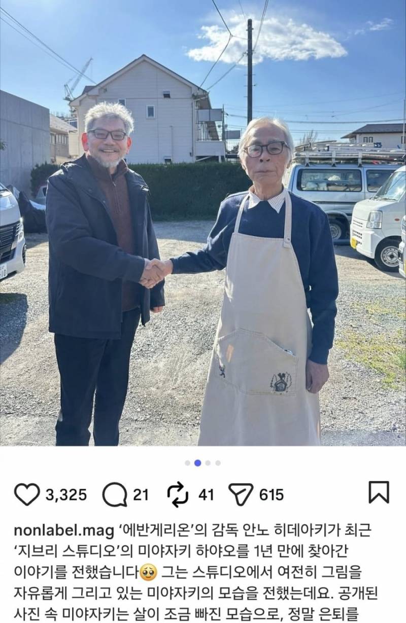 [잡담] 미야자키하야오 감독 근황 | 인스티즈