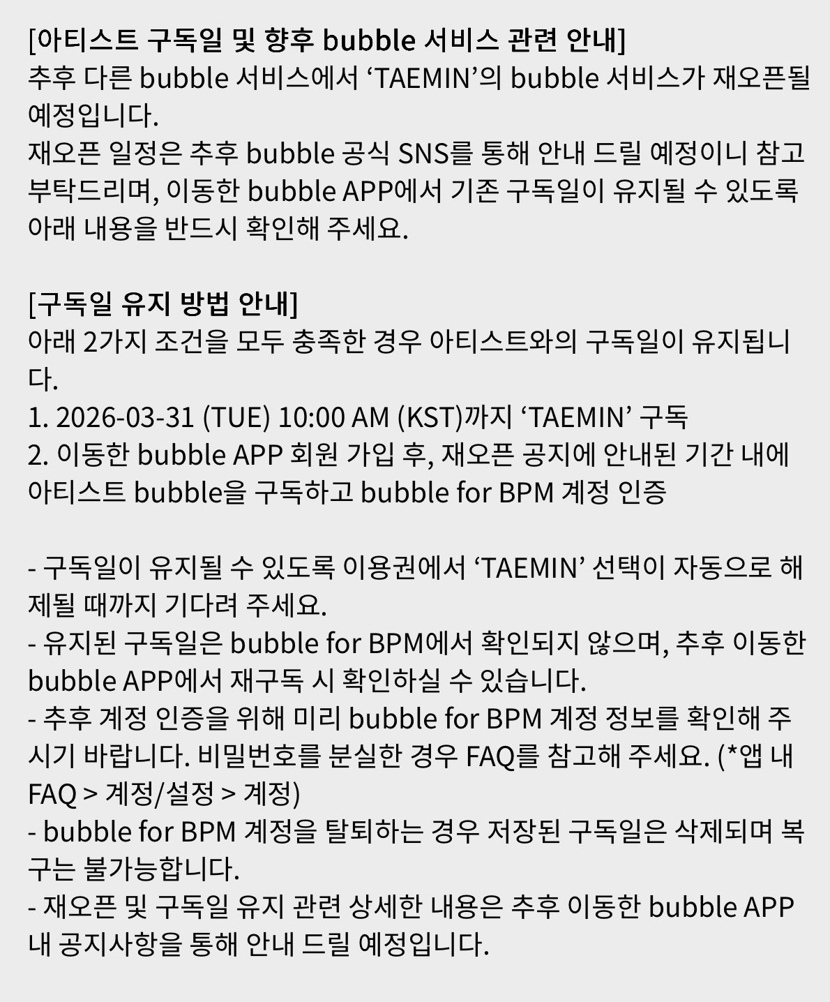 [잡담] 태민 버블 한데 그럼 갤럭시 버블생기는 건가? | 인스티즈