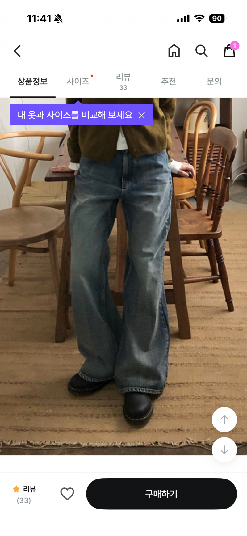 [잡담] 이바지 3개 다사는거 어떠묘? | 인스티즈