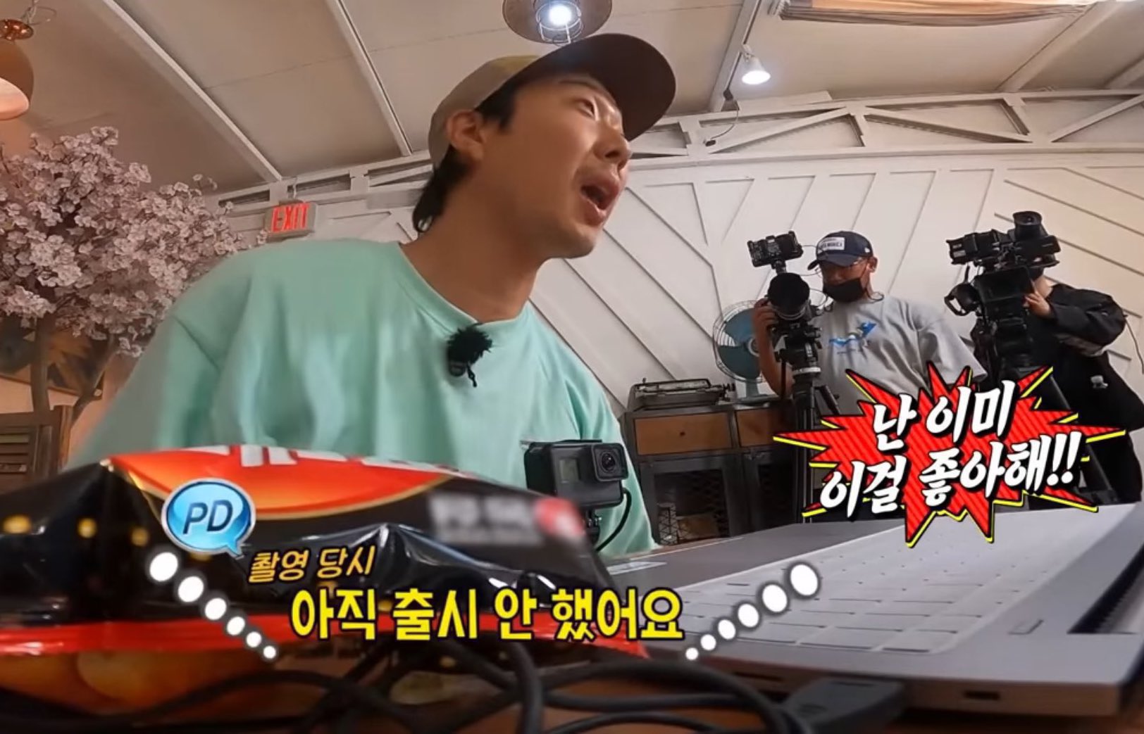 [잡담] 앤더블? | 인스티즈